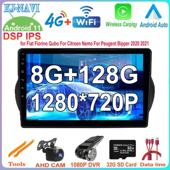 10 Inch QLED DSP Ecran Android 11 Pentru Fiat Fiorino Qubo 2020 2021 Radio Auto Multimedia Player Video, Audio, GPS, Player 4G Lte