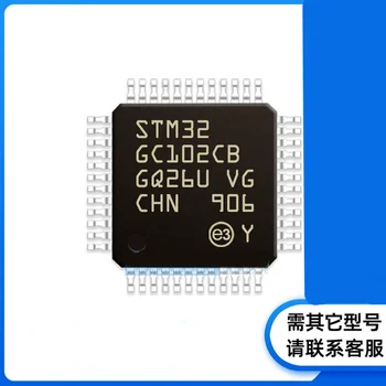 10buc Noi STM32GC102CB QFP-48 Microcontroler cip