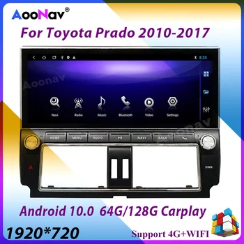 12.3 Inch Android 10.0 Auto Multimedia Player Radio Pentru Toyota Prado 2010-2017 Audio Navigatie GPS Receptor Stereo Unitatea de Cap