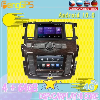 128G Android10 PX6 DSP Pentru Nissan Patrol Y62 2010 - 2020 DVD Auto Navigatie GPS Auto Radio Stereo Carplay Multifuncțional Unitatii