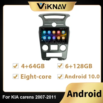 128G DSP 2 din Android Radio Auto Multimedia Player Video pentru KIA carens 2007-2011 WiFi carplay RDS IPS DVD stereo
