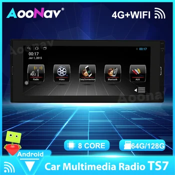 1din Sistemul Android Auto Jucător de Radio de Navigație GPS Pentru TS7 6.9 inch Auto Multimedia Wireless CarPlay Ecran Tactil