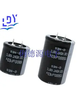 2 BUC de Înaltă calitate, în general aluminiu electrolitic condensator 35V50V63V10000UF 80V auto lampă de putere amplificator audio hor