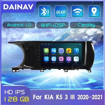 2 Din Android 10.0 Radio Auto Pentru KIA K5 3 III 2020-2021 Masina Autoradio stereo de Navigare GPS Multimedia DVD player