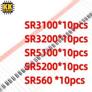 50pcs/lot KKCHIP SR3100 SR3200 SR5100 SR5200 SR560 fiecare 10buc Diode Schottky Asortate Kit Nou Original