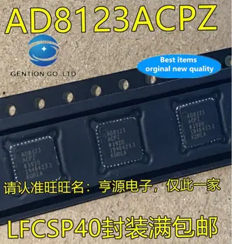 5pcs 100% orginal noi AD8123 AD8123ACP AD8123ACPZ LFCSP40 Triple Diferențial Receptor Cip