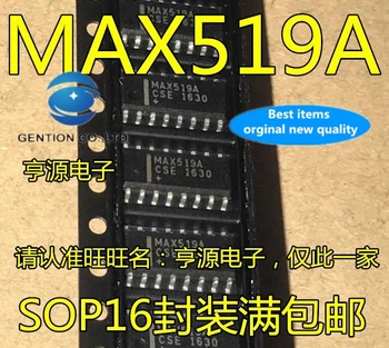 5PCS MAX519A MAX519ACSE MAX519AESE MAX519 SOP16 în stoc 100% nou si original