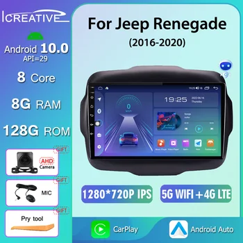 8G 128G QLED DSP Android 10.0 Radio Auto Pentru Jeep Renegade 2016 - 2020 Stereo de Navigare GPS Carplay Multimedia Video Player 2din