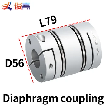 Aliaj de aluminiu D56L79 diafragmă dublă cuplare elastic conector D56mm L79mm șurub cu bile pas servo motor encoder calculator