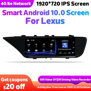 Android 10 Auto Multimedia GPS DVD Audio Radio Stereo Pentru Lexus GS350 GS GS200t GS250 GS400 2011 2018 Navigare Autoradio 2 Din