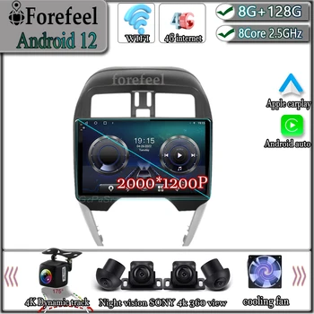 Android 12 Pentru Nissan Sunny MICRA K13 2014 - 2017 Multimedia Navigare GPS Video Autoradio Player Stereo Auto Carplay Monitor