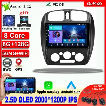 Carplay 360 camera Radio Auto Multimedia Player Video de Navigare stereo, GPS, Android 12 Pentru Mazda 323 BJ 2000 - 2003