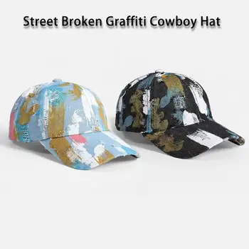 Chic Cuplu Pălărie Pielea Rupt-touch Gol de protecție Solară Șapcă de Baseball Hip Hop Unisex Pălărie Streetwear