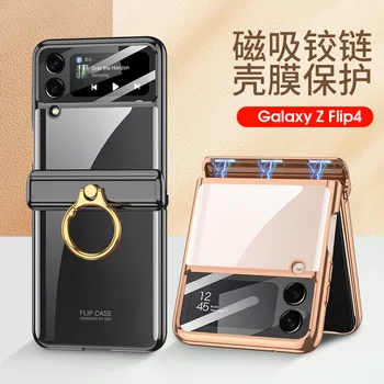 Cu Absorbție Magnetice Balama Deget Inelul Temperat aparat de Fotografiat Lentilă Caz de Protecție pentru Samsung Galaxy Z Flip Caz 4