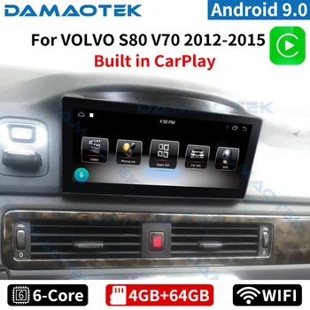 DamaoTek 8.8 inch Android 9.0 sistem de navigație Pentru Volvo S80 V70 2012-2015 Unitatii Carplay ecran Auto Multimedia Player