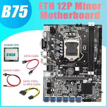 HOT-B75 ETH Miner Placa de baza 12 PCIE USB+G1630 CPU+SATA 15Pin la 6pini Cablu+Comutator Cablu+Cablu SATA Placa de baza LGA1155
