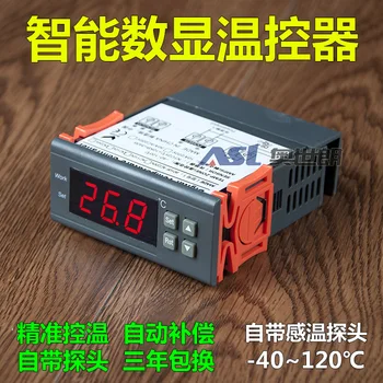 Inteligent afisaj Digital control Electronic al Temperaturii Termostat Comutator de Înaltă Precizie la -40 la 120 de Grade