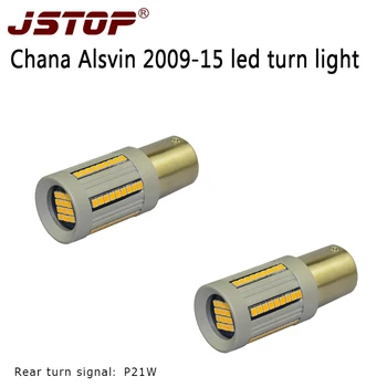 JSTOP 2 BUC/set Chana Alsvin 1156 P21W cu led lumini auto 12-24V canubs 100%Nici o eroare Nici Hyper Flash led-ul galben fata-Spate, Semnalizare