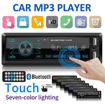 Masina Stereo Bluetooth USB MP3 In Bord Aux Singur DIN Radio FM, Player Media de la Distanță