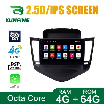 Octa Core 1024*600 Android 10.0 DVD Auto Navigatie GPS Player Deckless Stereo Auto pentru Chevrolet Cruze 2009-2015 Radio Unitatii