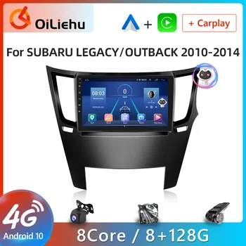 OiLiehu Auto 2Din Radio Android Autoradio 4G WiFi DSP Navigare GPS Multimedia Player Video Pentru SUBARU LEGACY/OUTBACK 2010-2014
