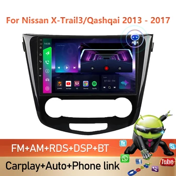 PEERCE Pentru Nissan Qashqai 2 X-Trail T32 3 2013 - 2017 Radio Auto Auto playere video CarPlay, Android Auto Nr. 2 din DVD 2din