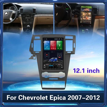 Pentru Chevrolet Epica 2007-2012 12.1 inch Radio Auto Video Multimedia Navigatie GPS Android Auto Tape Recorder, Video Player