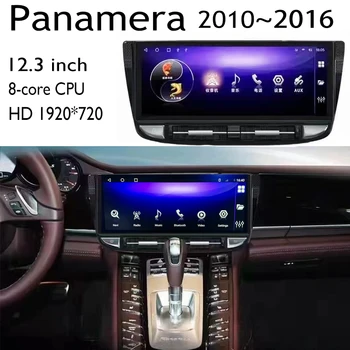 Pentru Porsche Panamera 970 2010~2016 Noua Masina de Stil Player Multimedia GPS Audio Stereo Radio CarPlay 360 BirdView de Navigare NAVI