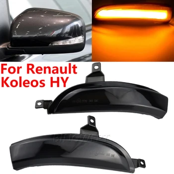 Pentru Renault Koleos HY 2011-2017 1st Gen Model Facelift 2 BUC Dinamic Semnalizare LED Lumina de Semnalizare Oglinda Laterala Secvențială, Lampa