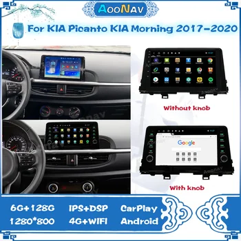 Radio auto Pentru KIA Picanto KIA Dimineață 2017-2020 Navigatie GPS DVD Auto Multimedia Player Auto Stereo Receptor Audio Android 10