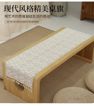 Stil chinezesc acasă ciucuri de bumbac pur dantelă de culoare solidă gol mână-tricotate broderie tabelul runner prosop cârpă tabelul mat