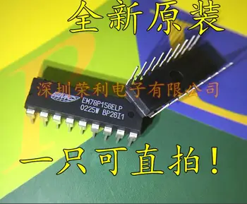 Taiwan microcontroler BAIE IC chip EM78P156ELP EM78P156 EM78P156ELP-G