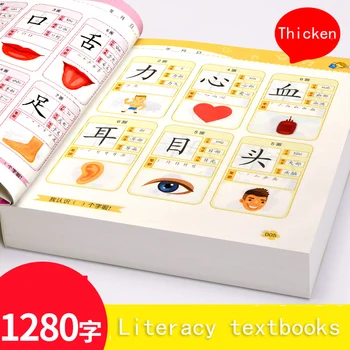 Uita-Te La Poza De Alfabetizare Carte Pe Copii Să Învețe Caractere Chinezești Note Pinyin Versiune Iluminare De Educație Timpurie Carte Carte