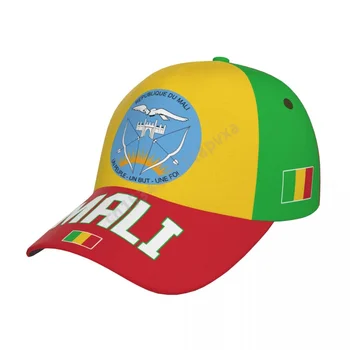 Unisex Mali Pavilion Maliene Adult Șapcă de Baseball Patriotic Pălărie de Baseball Fanii de Fotbal Bărbați Femei
