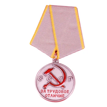 URSS PREMIUL PENTRU INSIGNA De Distins de Muncă Rusia Sovietică medalia, insigna
