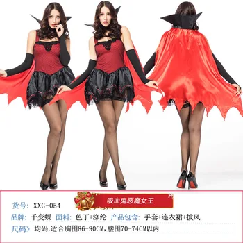 Vampir, Demon Queen Produs Nou Costum de Halloween Etapă Bara de Partid Adult de sex Feminin Costum Potrivit pentru Orice Organism