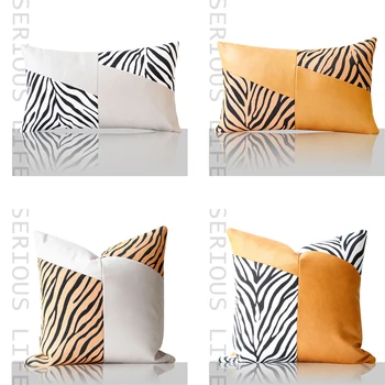 Zebra jacquard decorative canapea pernă acoperă 45cm 30cm PU geometrie mozaic hotel loc de pernă pat scaun solid față de pernă