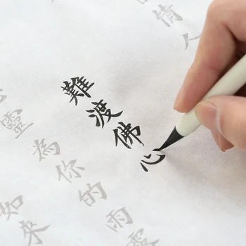 Îngroșa Chinez Mic Script-Ul Regulat Caiet De Caligrafie Tradițională Poem Romantic Perie Calligraphie Practică Caiet Caderno